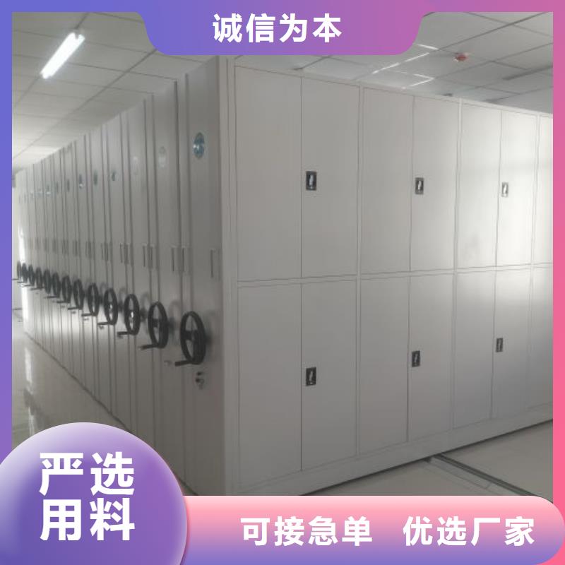 总经销【凯美】移动密集型书架