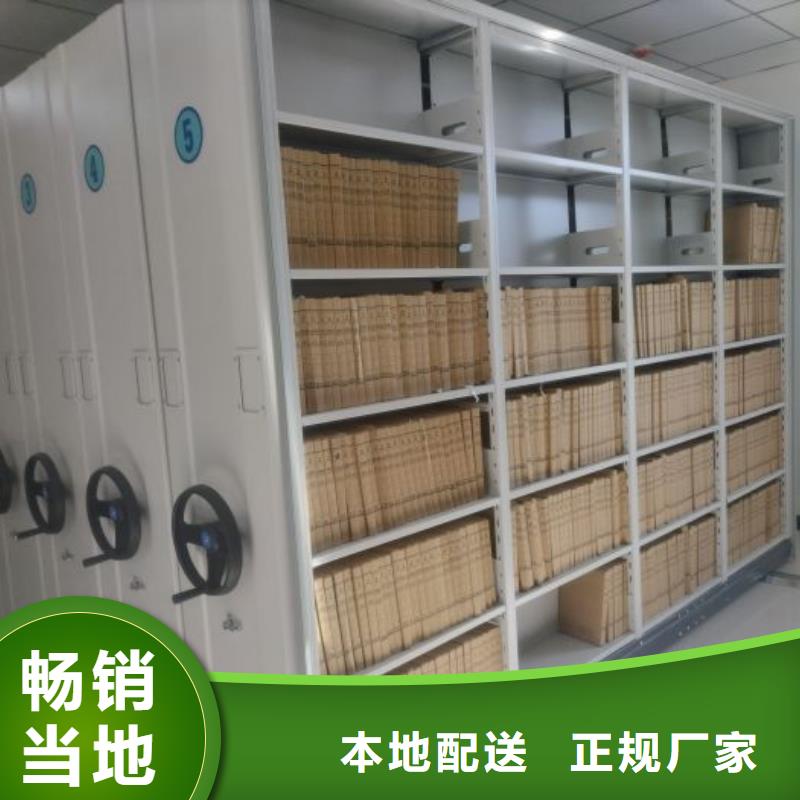 总经销【凯美】移动密集型书架