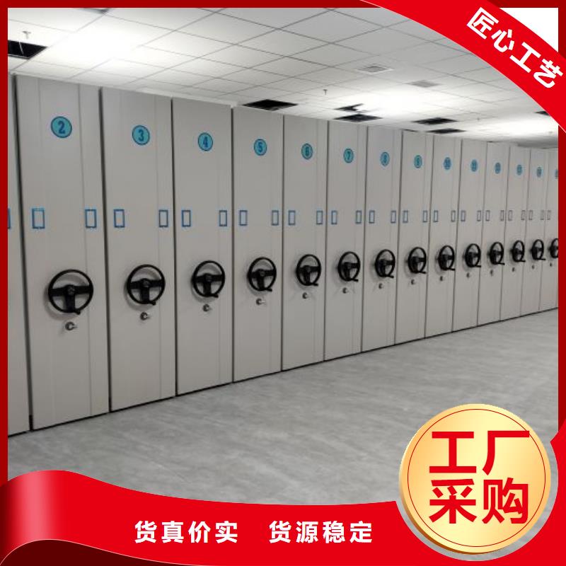 总经销【凯美】移动密集型书架