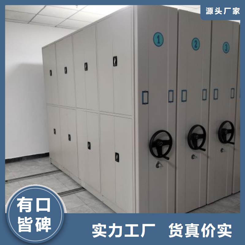 总经销【凯美】移动密集型书架