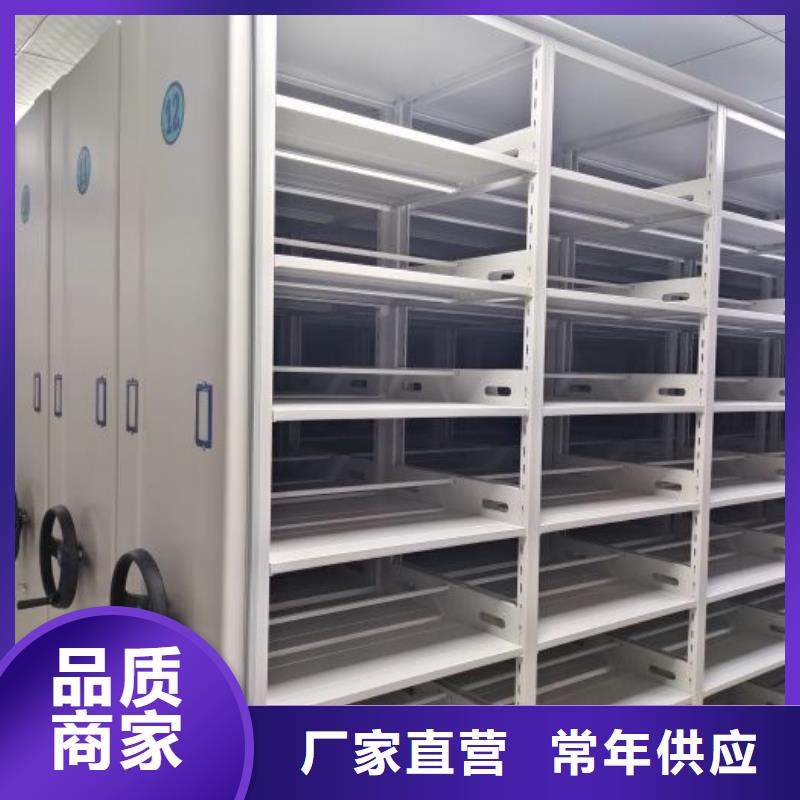 总经销【凯美】移动密集型书架