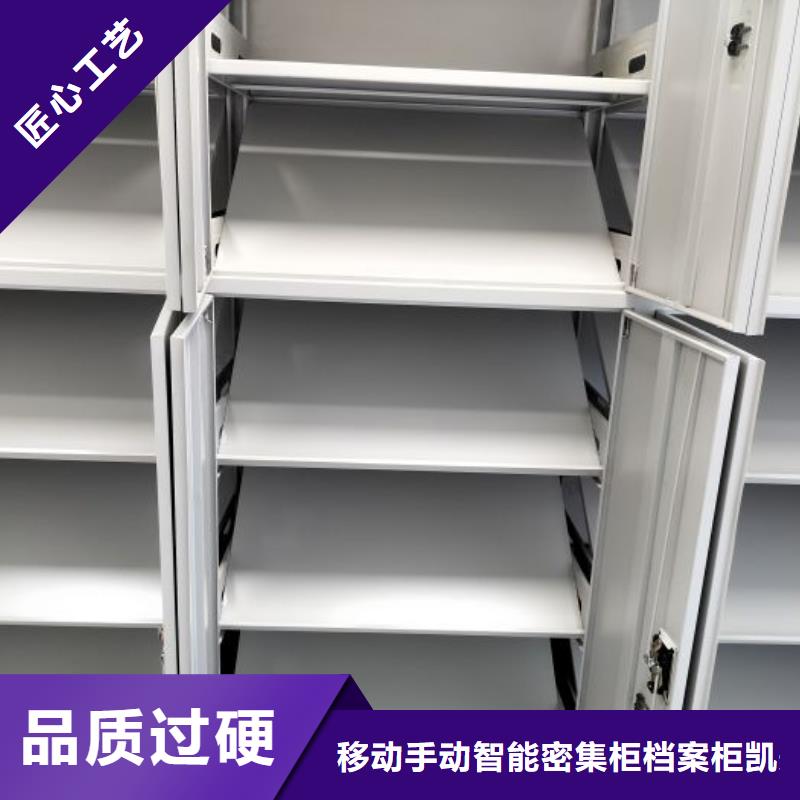 档案室密集柜_六层密集档案柜厂家直销省心省钱