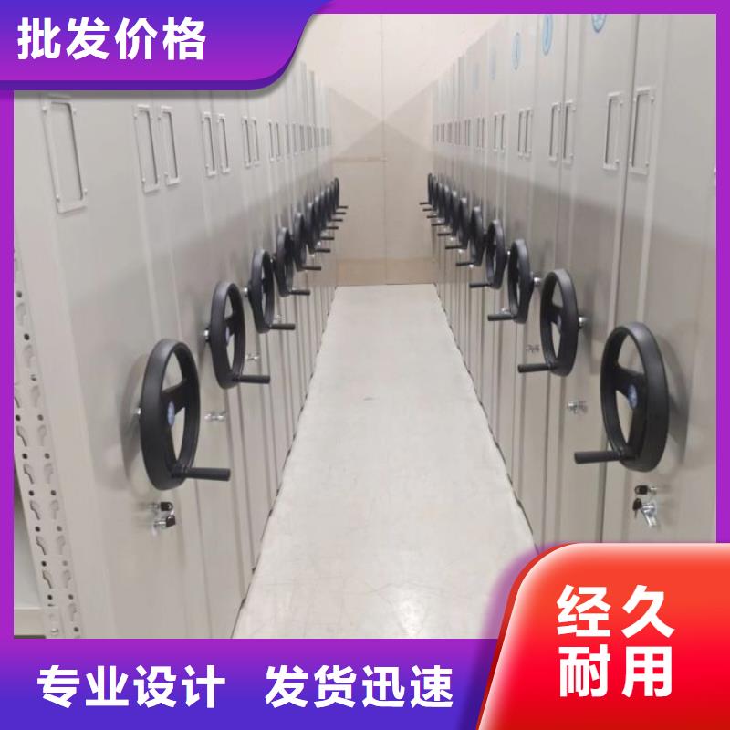 勇于创造【凯美】白沙县智能控制档案柜