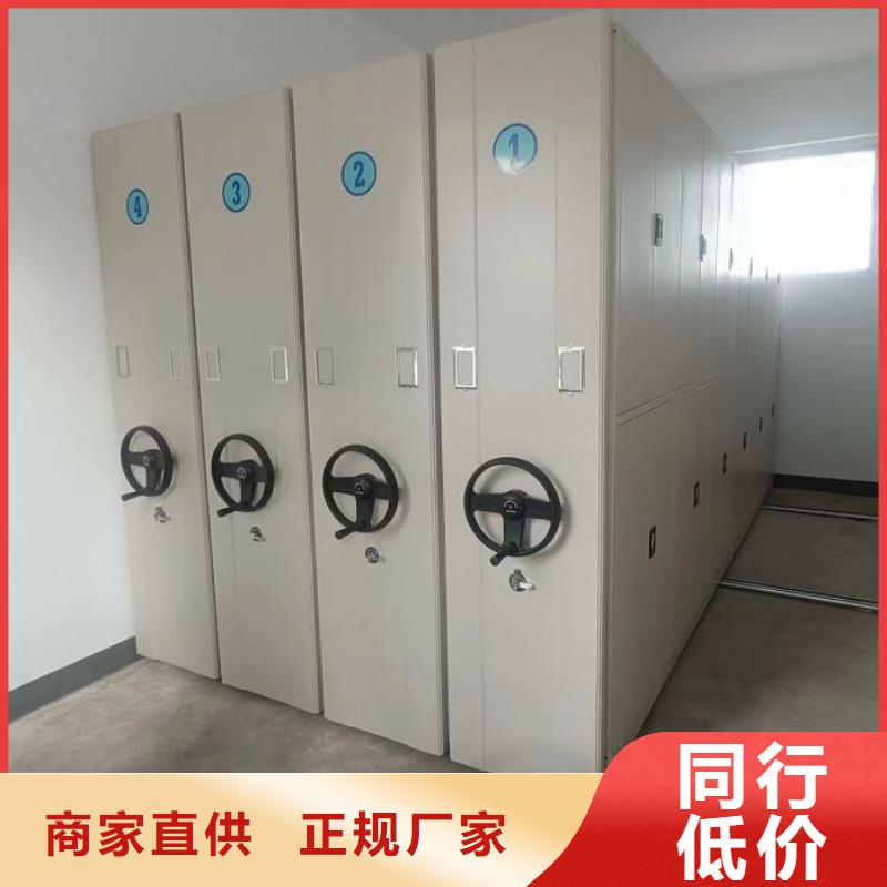 密集柜手摇档案密集架自有生产工厂