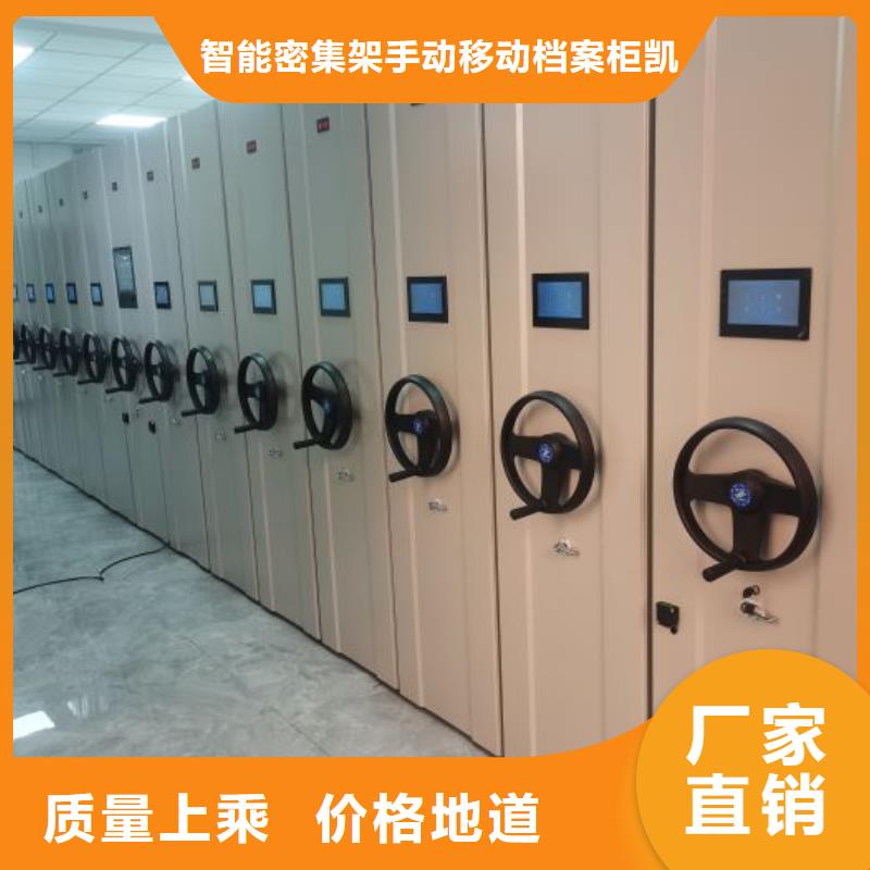 密集柜_档案存放密集柜应用领域