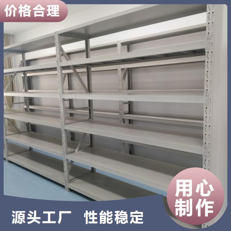密集柜_档案存放密集柜应用领域