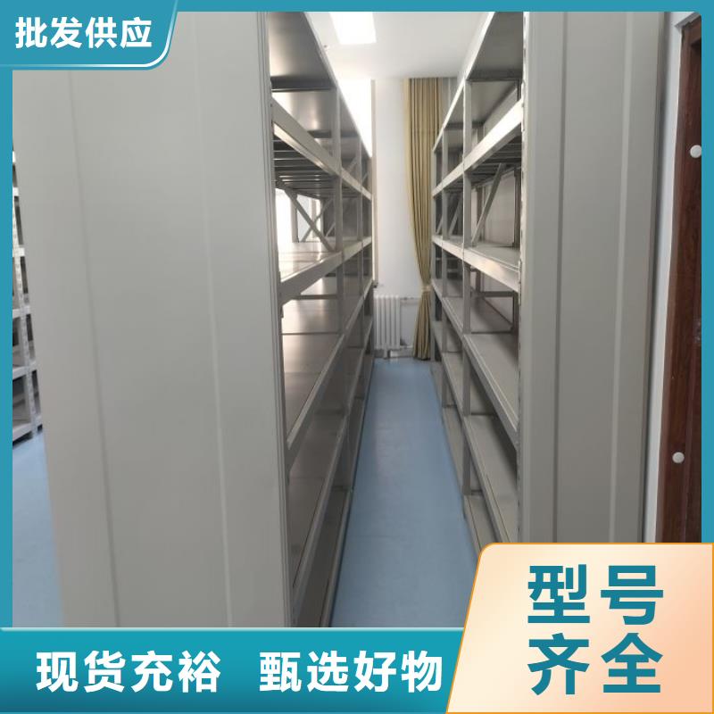 感谢光顾【凯美】密集文件架