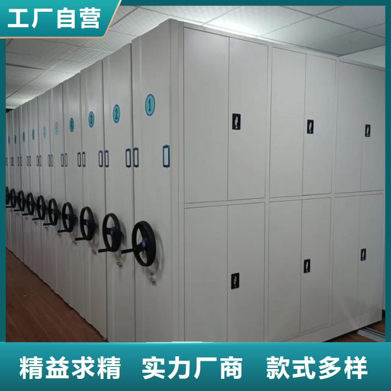 感谢光顾【凯美】密集文件架