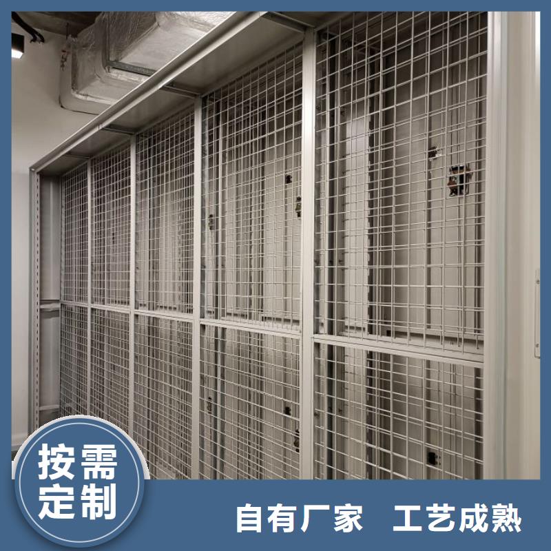 感谢光顾【凯美】密集文件架