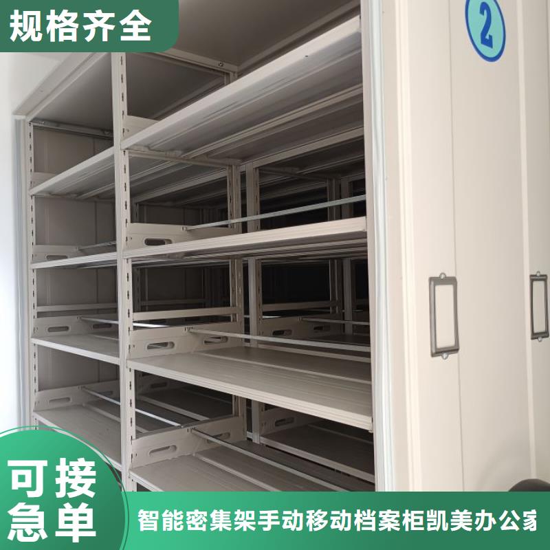 档案密集柜手摇密集移动柜真材实料诚信经营