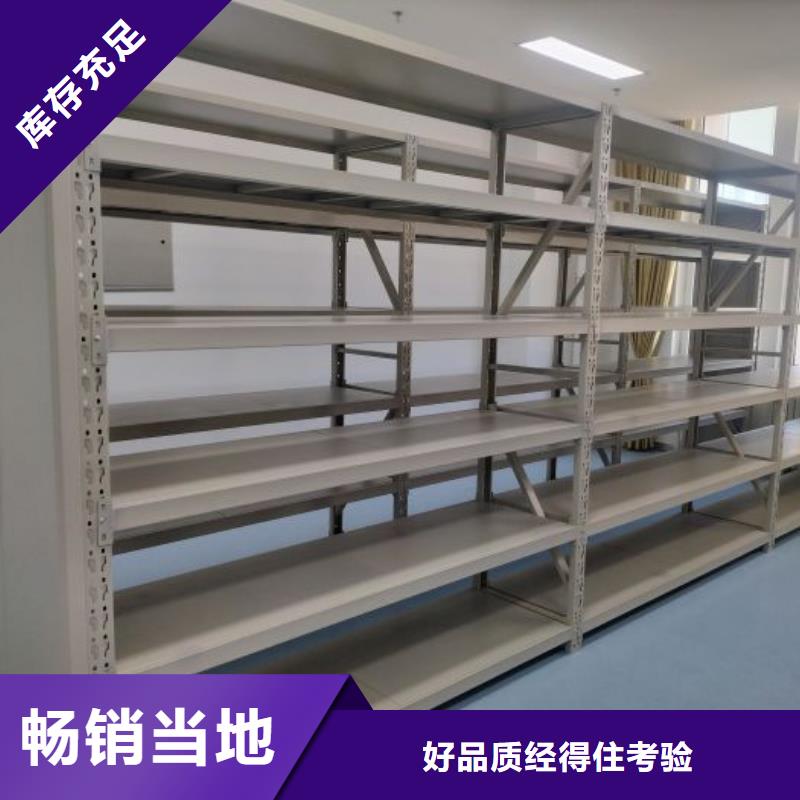 档案密集柜-视频-安徽省黄山市-智能密集架手动移动档案柜凯美办公家具生产厂家(黄山市分公司)(黄山市分公司)主营:档案密集柜