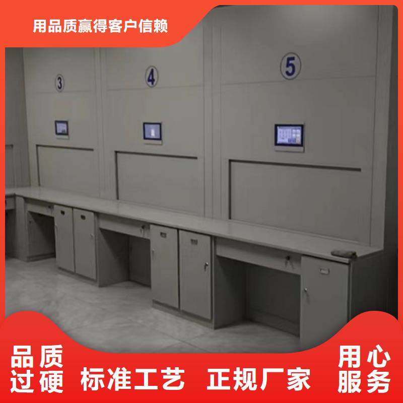 可移动档案存放密集架-厂家为您在线服务