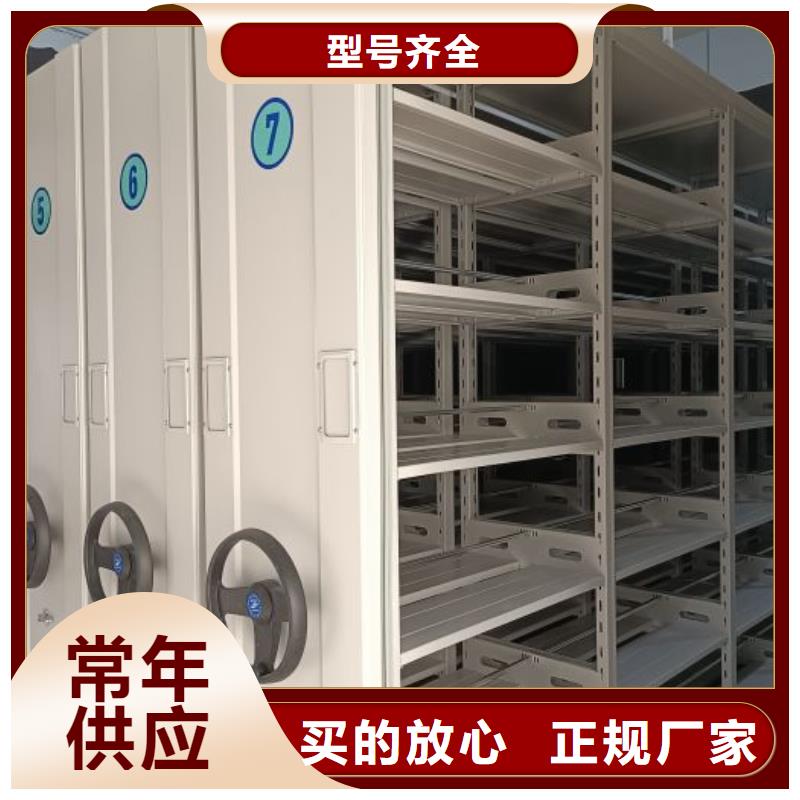 营业网点【凯美】 临高县资料室电动密集柜