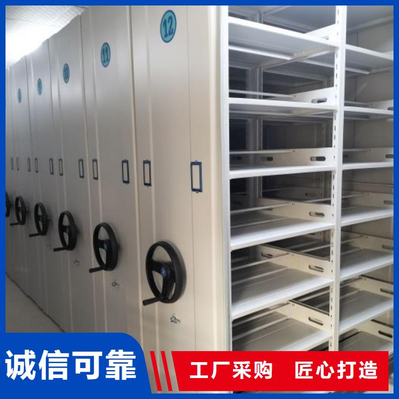 代理商【凯美】铁皮密集柜