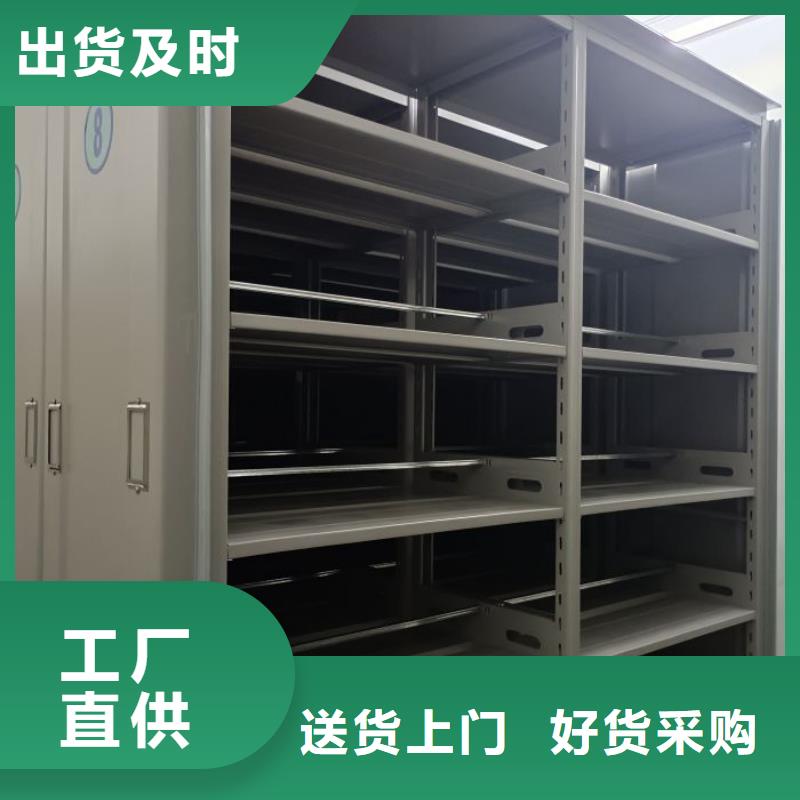 2025当天发货#智能档案柜#大量库存