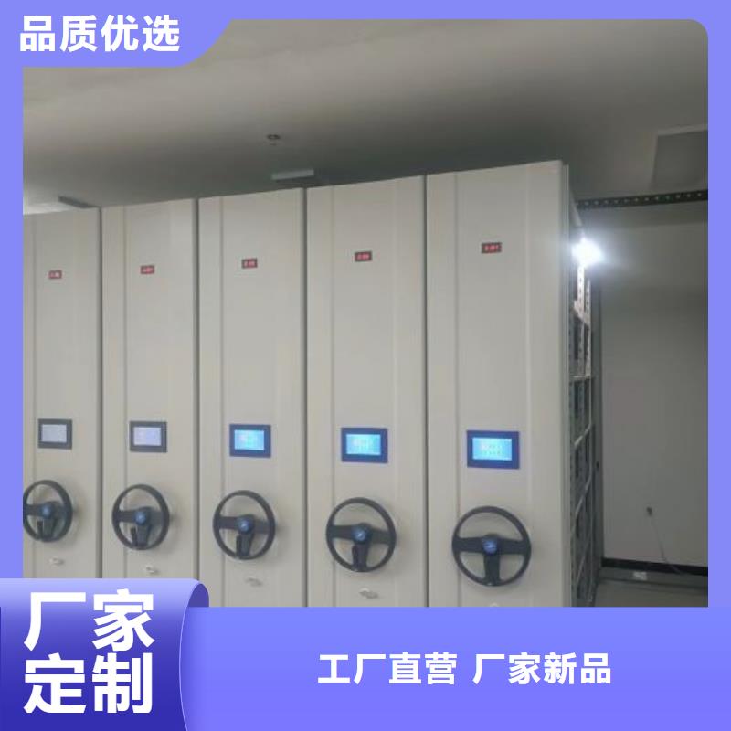 行业的发展契机与方向【凯美】移动密集档案架