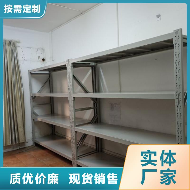感谢光顾【凯美】密集架档案密集柜