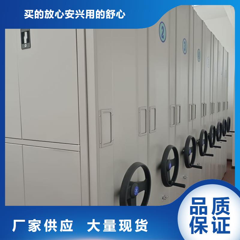 行业的发展契机与方向【凯美】移动密集档案架