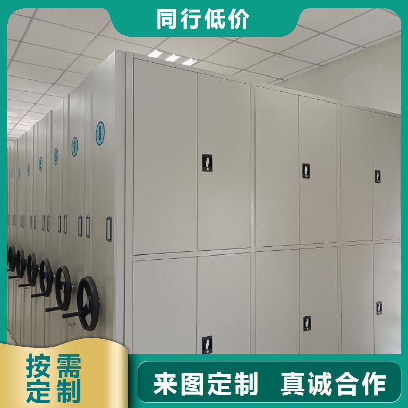 磁带密集架制作厂家