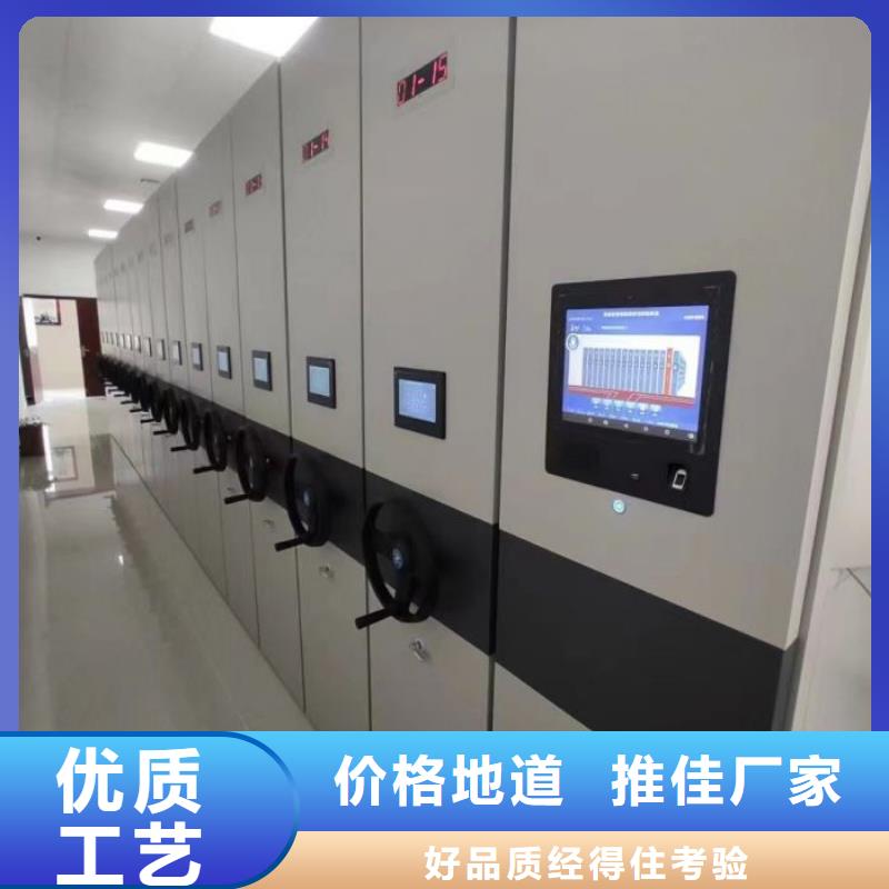 行业的发展契机与方向【凯美】移动密集档案架