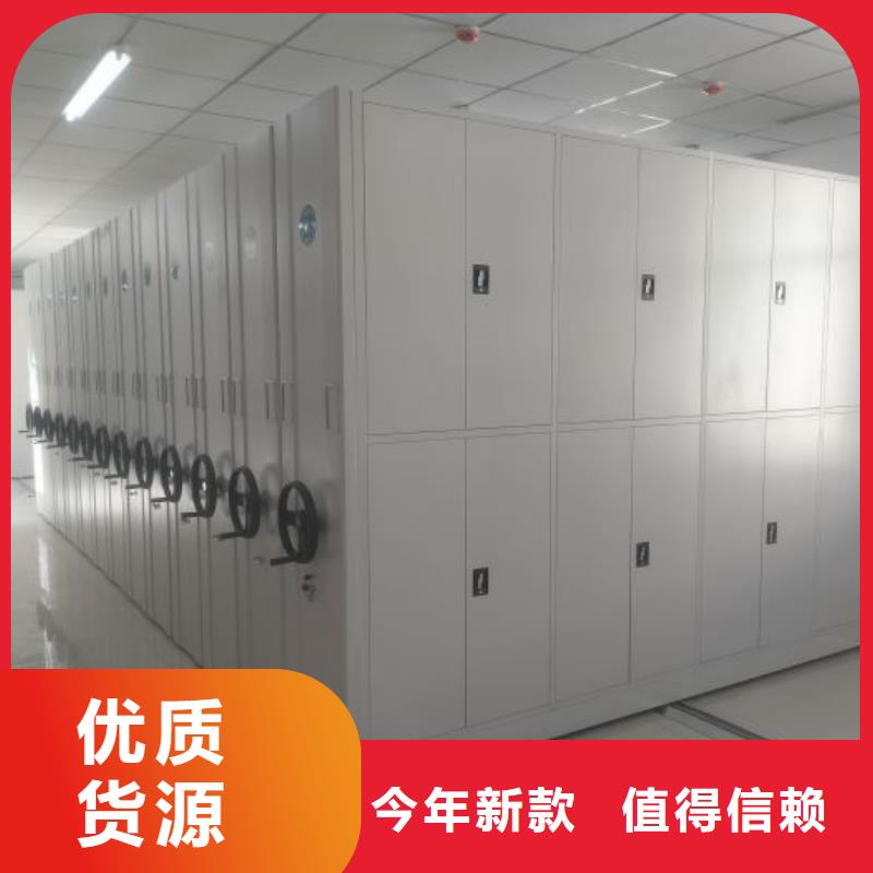 行业的发展契机与方向【凯美】移动密集档案架