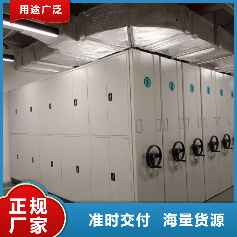 感谢光顾【凯美】密集架档案密集柜