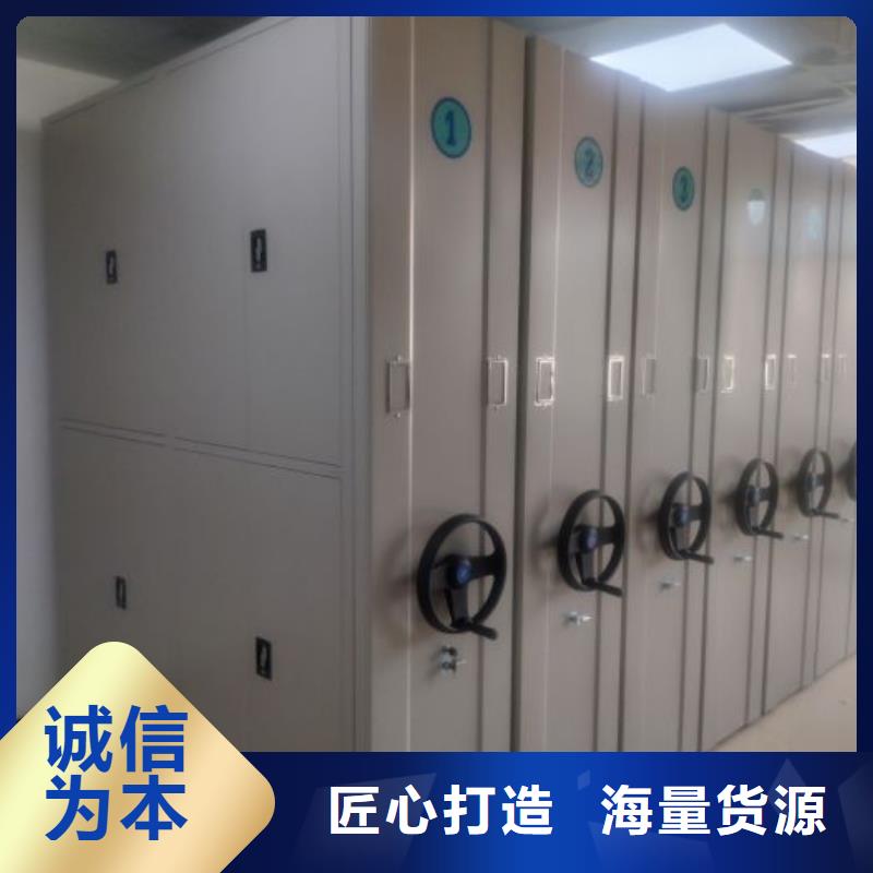 深圳支持定制贴心售后《凯美》卖手动移动档案柜的批发商