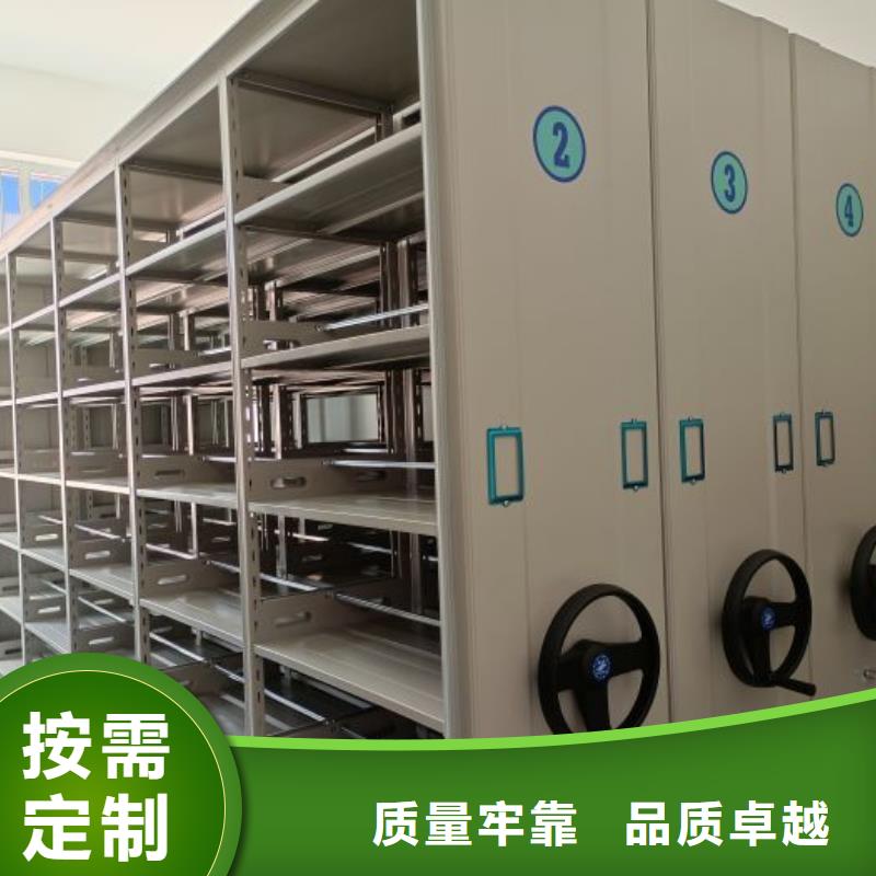 深圳支持定制贴心售后《凯美》卖手动移动档案柜的批发商