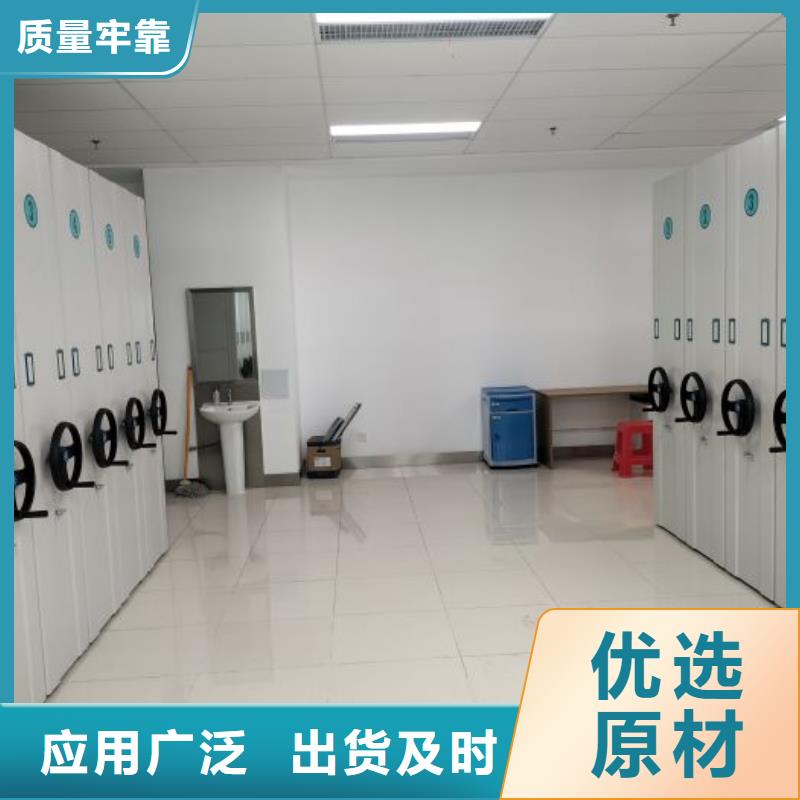 赢得客户【凯美】手动型密集柜