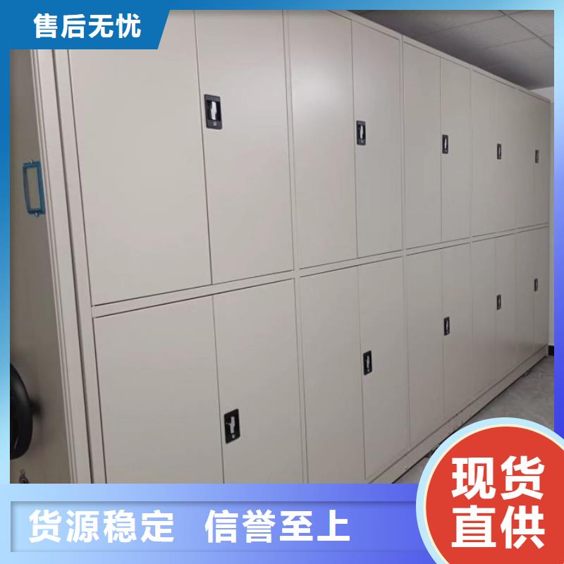 公司有哪些【凯美】办公室密集柜