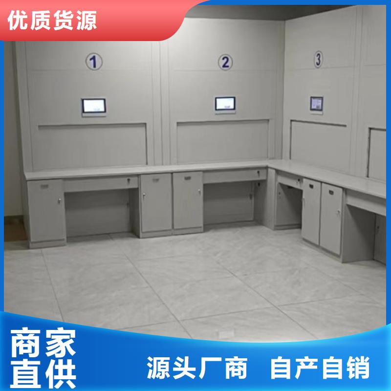 公司有哪些【凯美】办公室密集柜