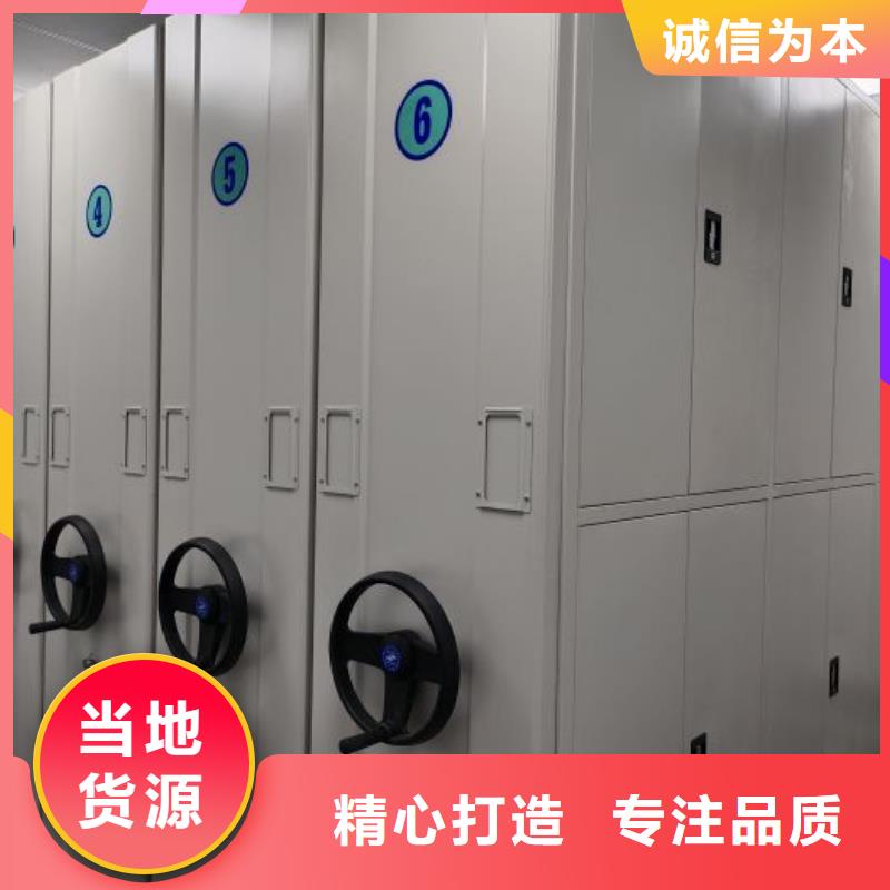 财务档案密集架资质全可信赖