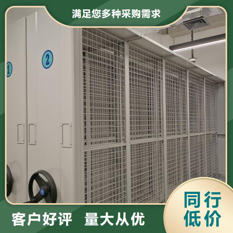 新颖潮流【凯美】异型密集柜定做