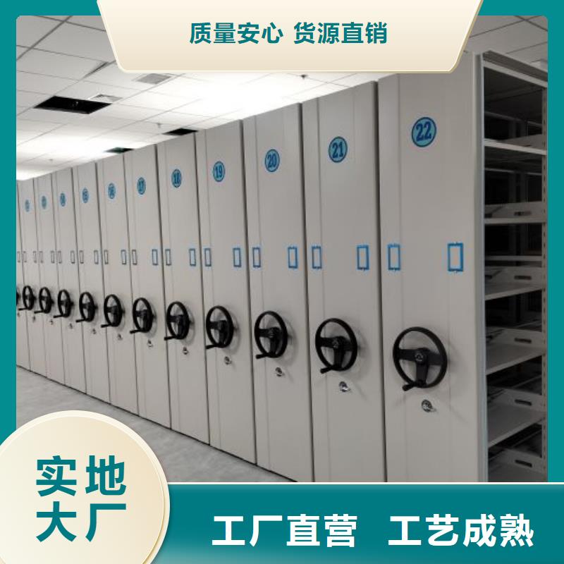 电动密集柜,档案室密集柜支持货到付清