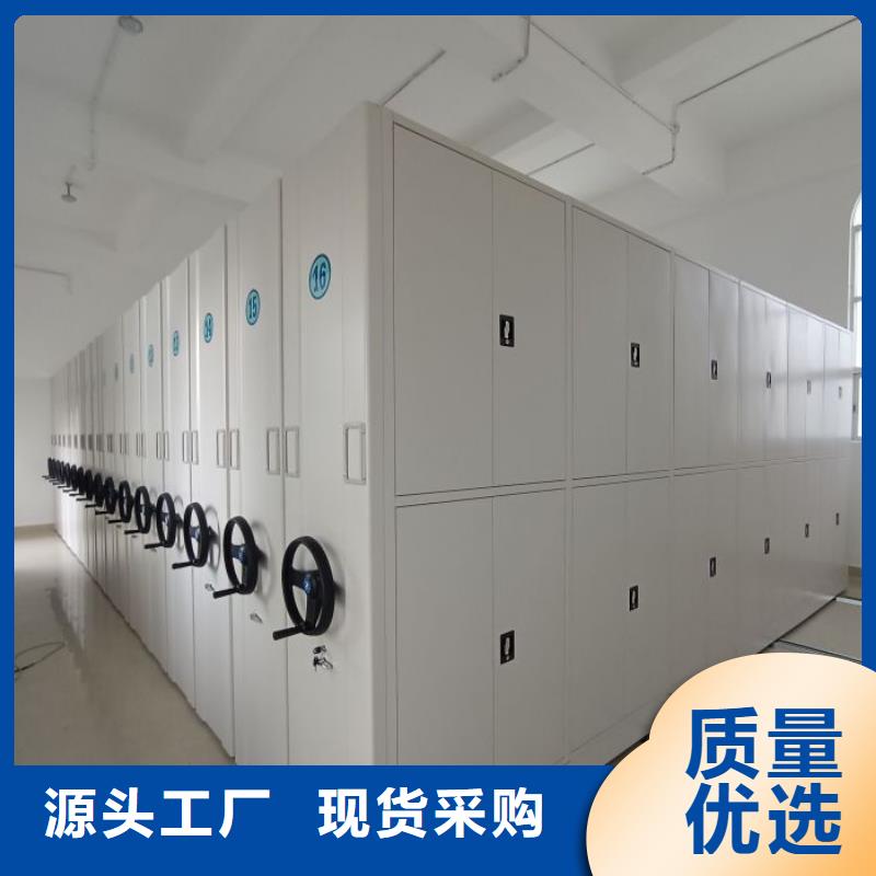 公司有哪些【凯美】办公室密集柜