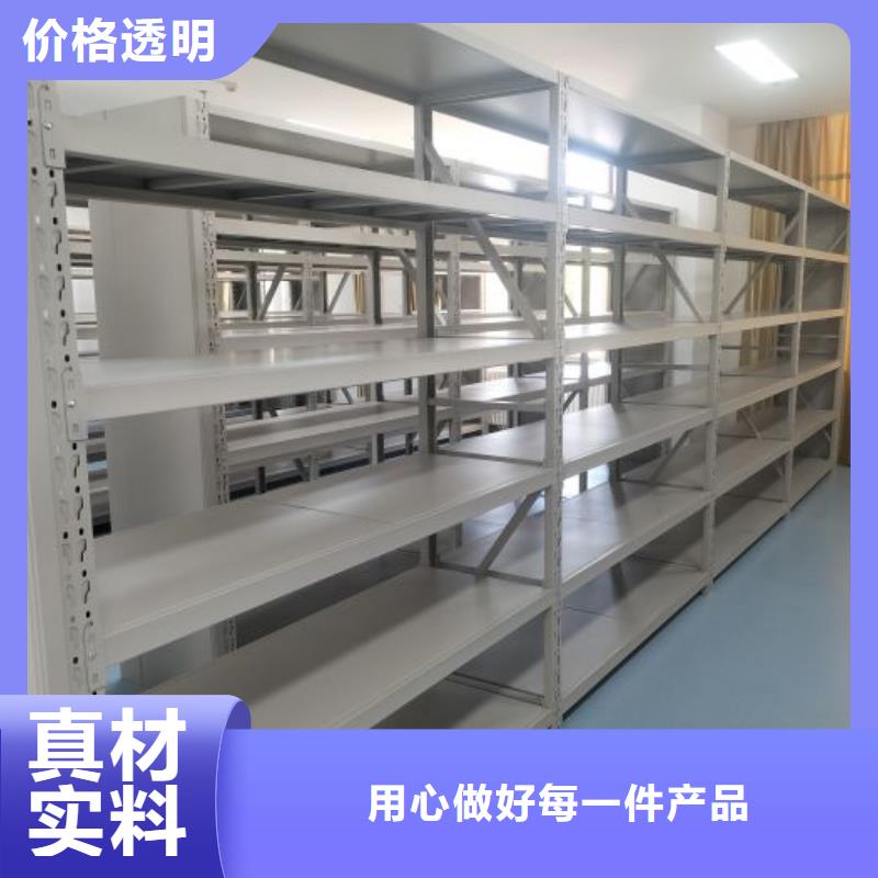 销售财会凭证密集架厂家