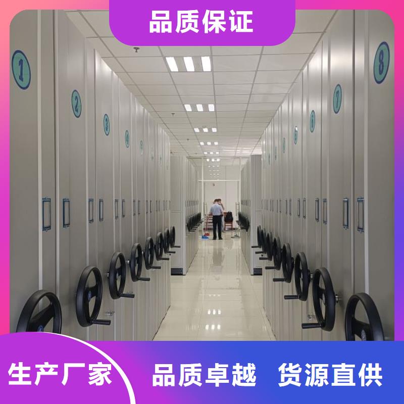 销售财会凭证密集架厂家