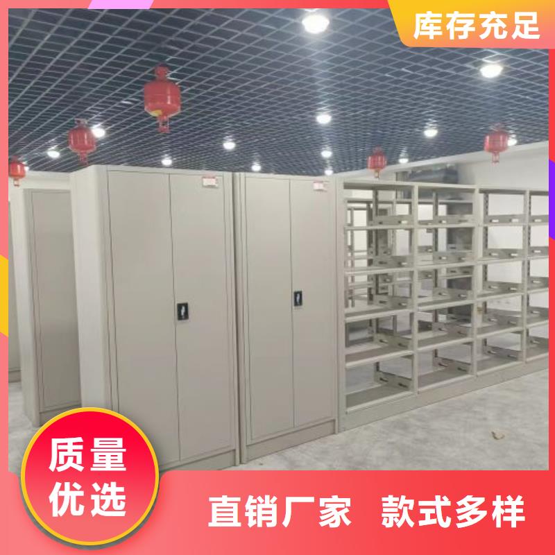 公司有哪些【凯美】办公室密集柜