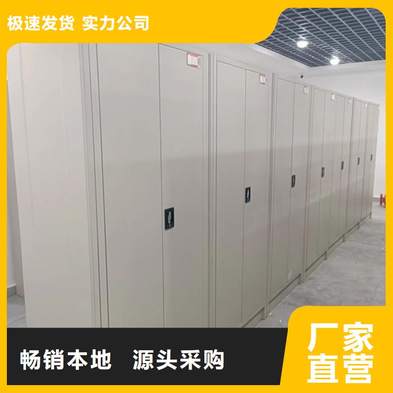 厂家价【凯美】文件密集柜