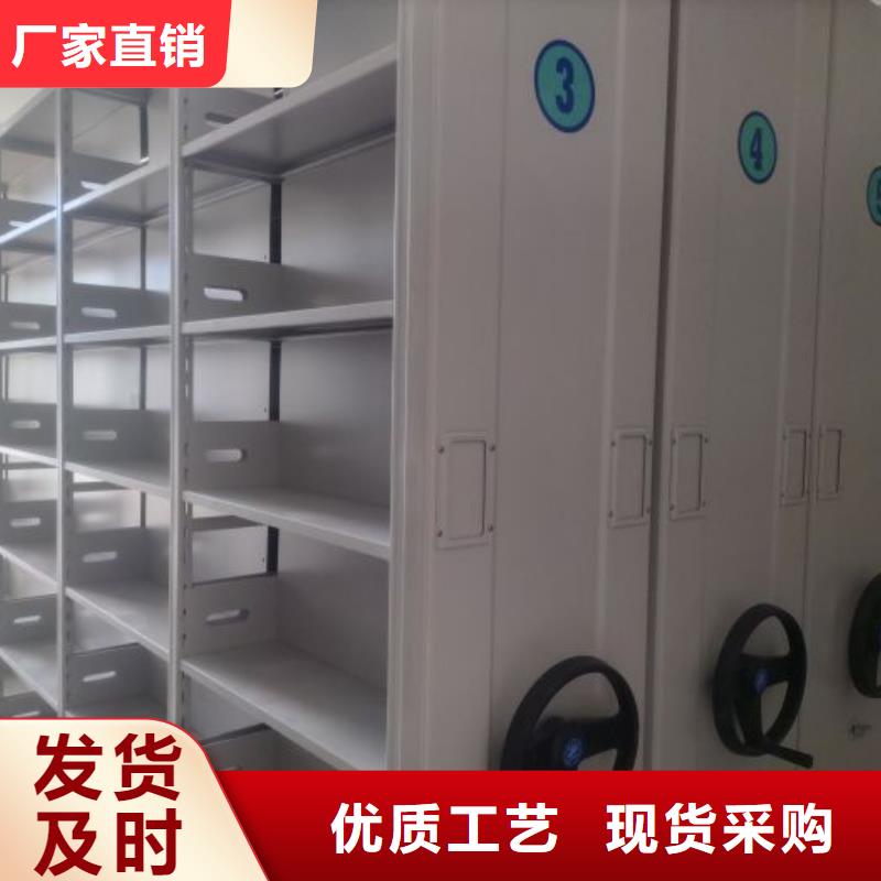 真诚服务【凯美】全封闭式密集架