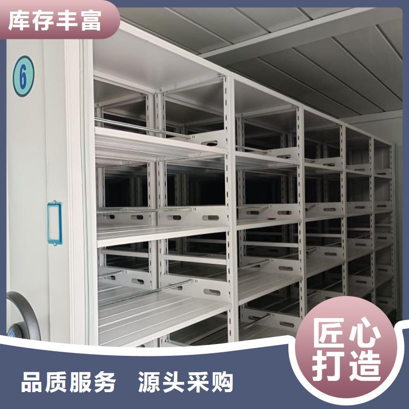 效益更高【凯美】档案馆资料密集柜