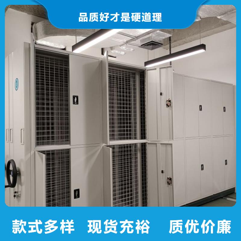 智能密集柜-电动档案柜甄选好物