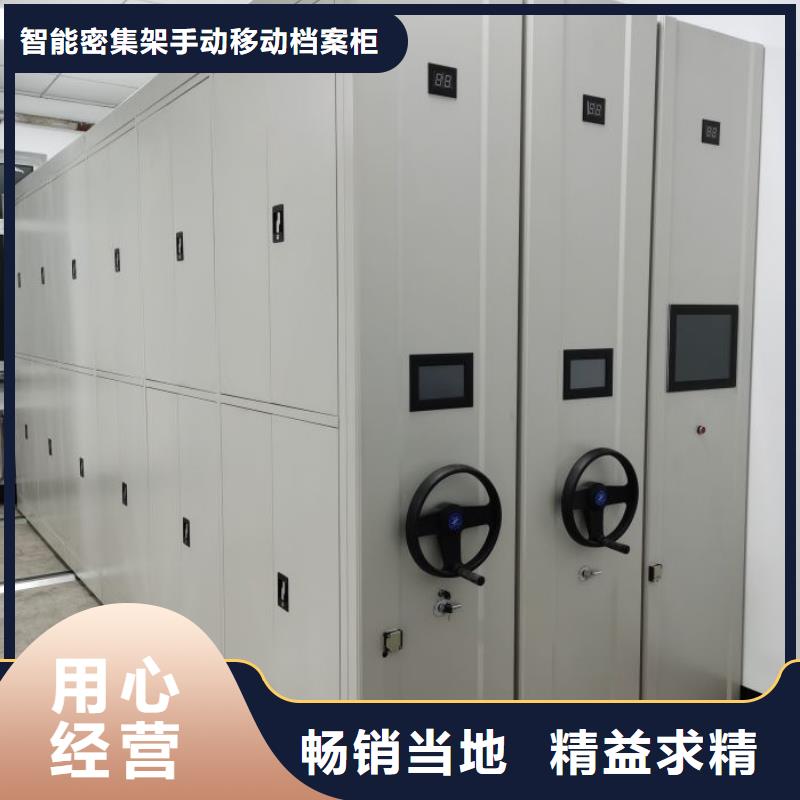 产品的选择常识【凯美】文件密集架