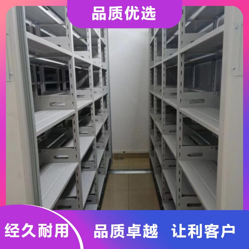 厂家是提高竞争力的关键【凯美】不动产档案密集架