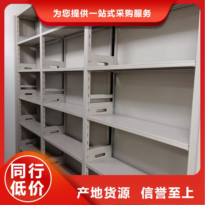 厂家是提高竞争力的关键【凯美】密集文件柜