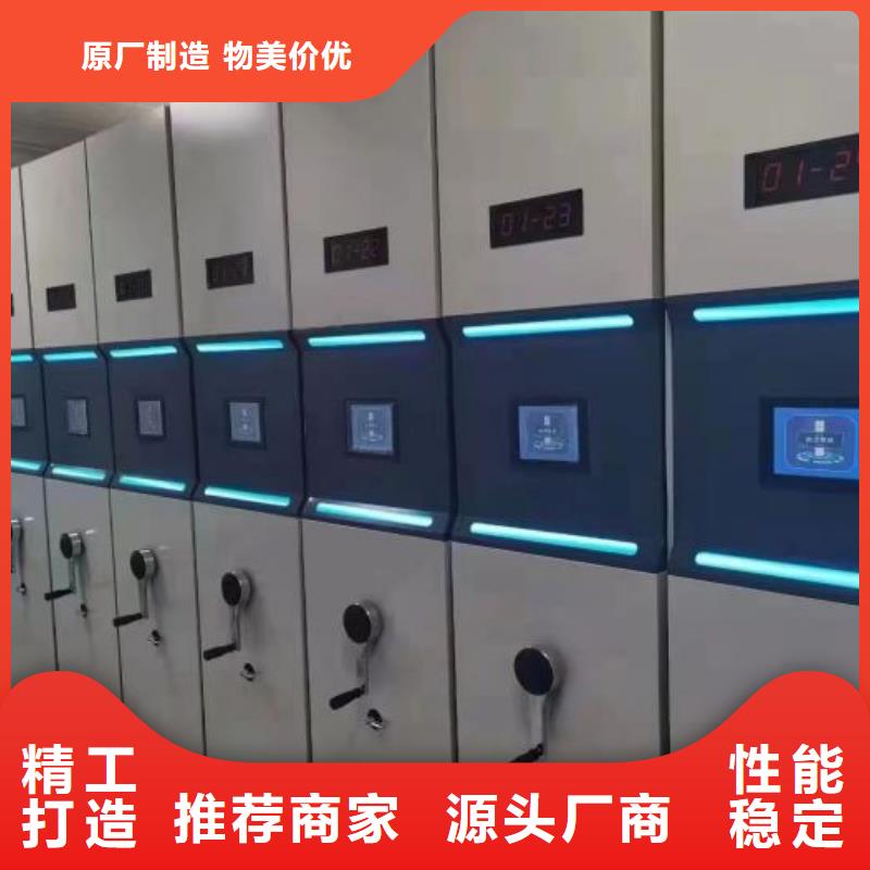 厂家是提高竞争力的关键【凯美】不动产档案密集架