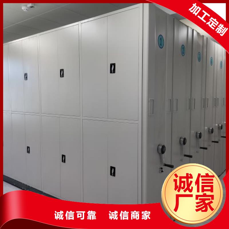 厂家是提高竞争力的关键【凯美】不动产档案密集架