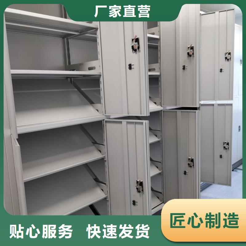 厂家是提高竞争力的关键【凯美】不动产档案密集架