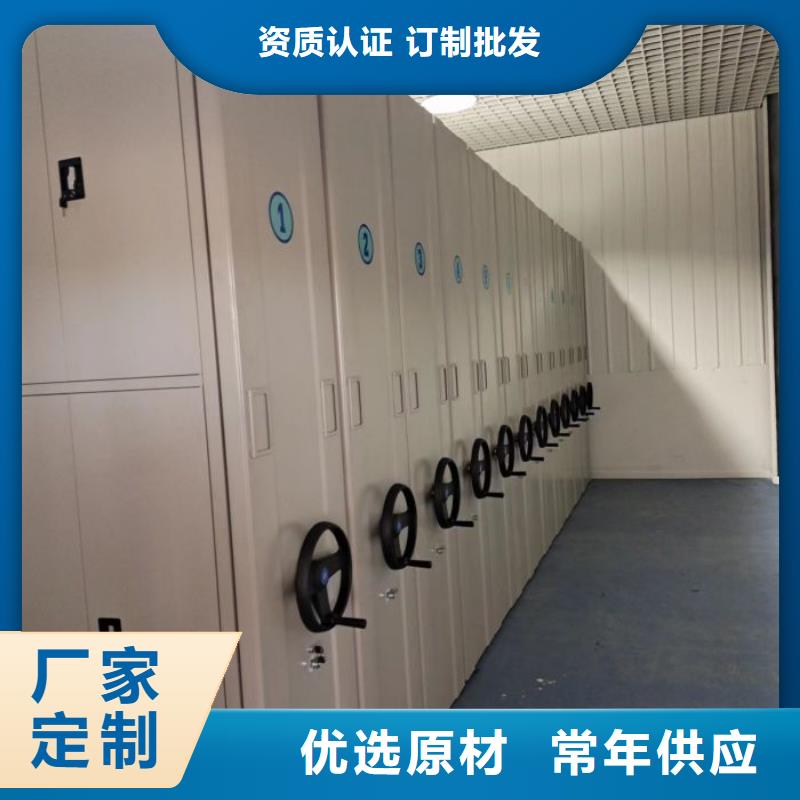 产品的选择常识【凯美】文件密集架