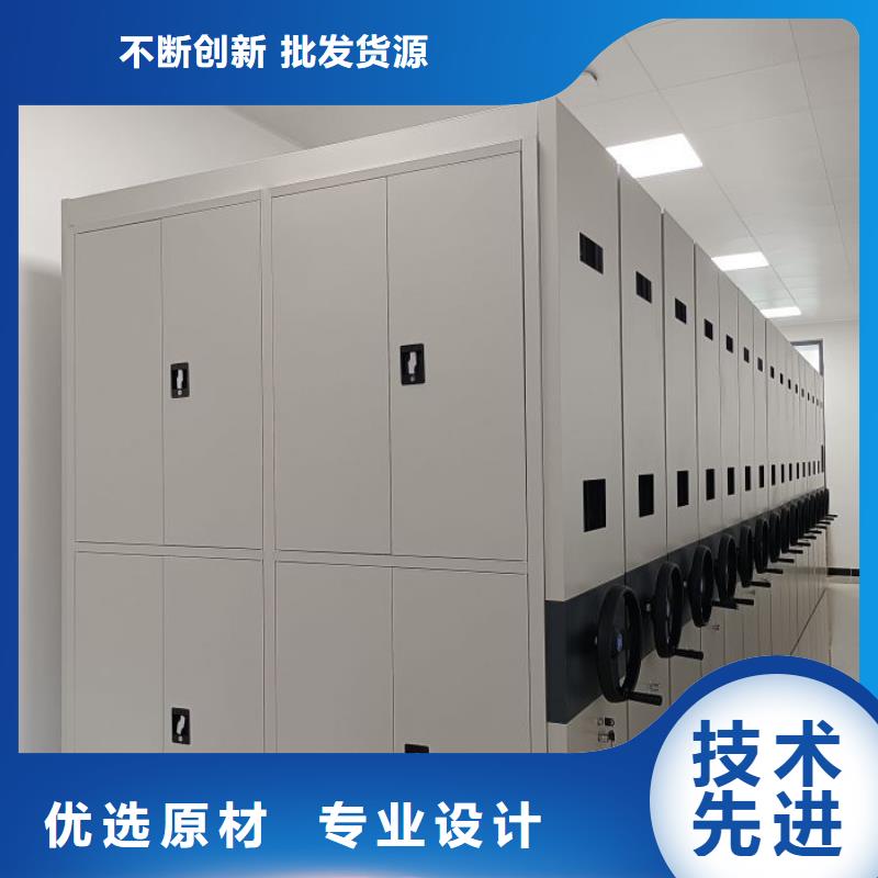 厂家是提高竞争力的关键【凯美】不动产档案密集架